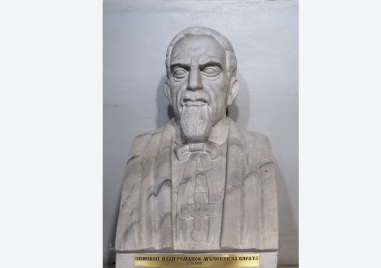 148 г. от рождението на Иван Романов - католически духовник и мъченик, роден край Раковски