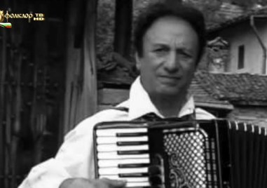 11 години без Ибро Лолов - виртуозния акордеонист