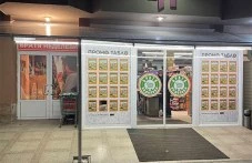 Съдът отмени 5 бона глоба за „необосновано“ поскъпване в пловдивски супермаркет