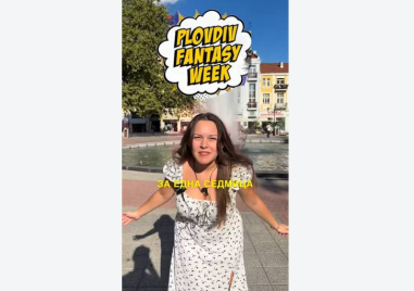 Plovdiv Fantasy Week: Центърът на града се превръща в жива история