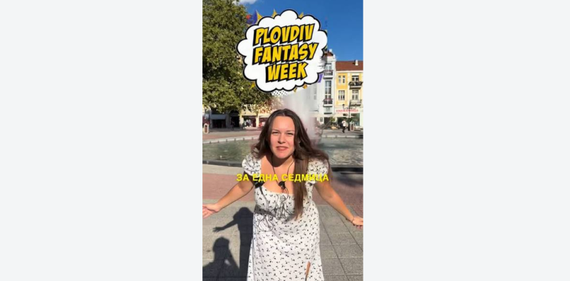 Plovdiv Fantasy Week: Центърът на града се превръща в жива история