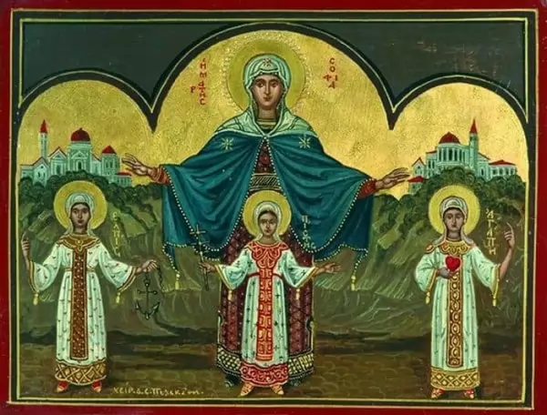 Светите мъченици сестри Вяра, Надежда, Любов и майка им София почитаме днес