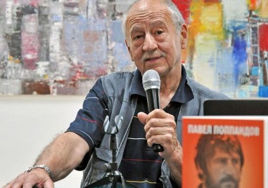 Актьорът Павел Поппандов празнува 80 години днес