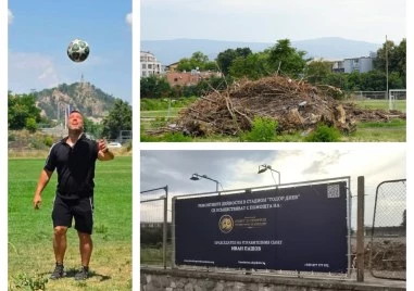 Умишлено ли Община Пловдив абдикира от ст. „Тодор Диев“ и кой стои зад Иван Пашов?