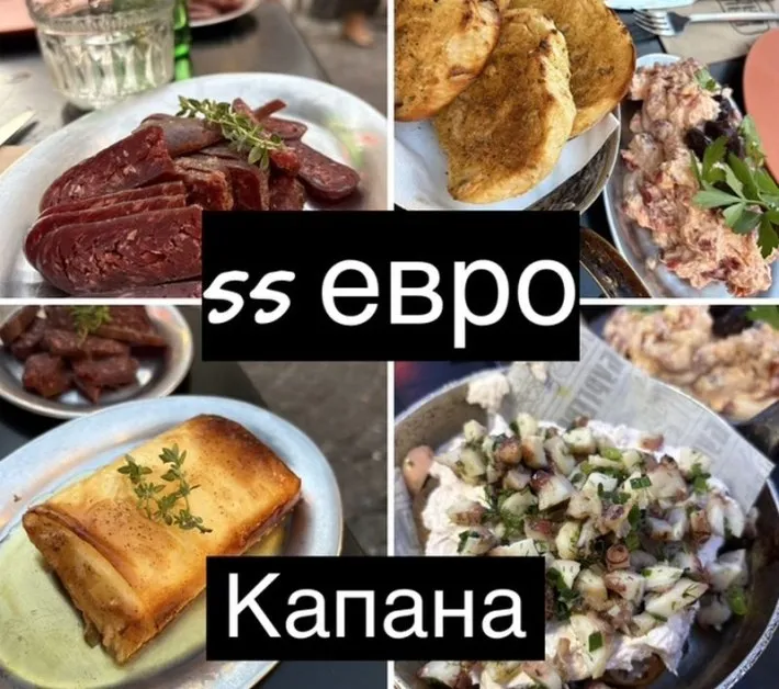Пловдив удари Швейцария: Салата в „Капана“ излезе по-скъпо от вечеря в Женева СНИМКИ