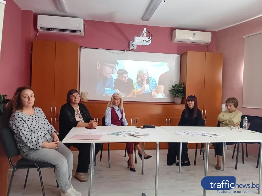 Детето трябва да е във фокуса: Експерти обсъдиха промени в осиновяването в Пловдив
