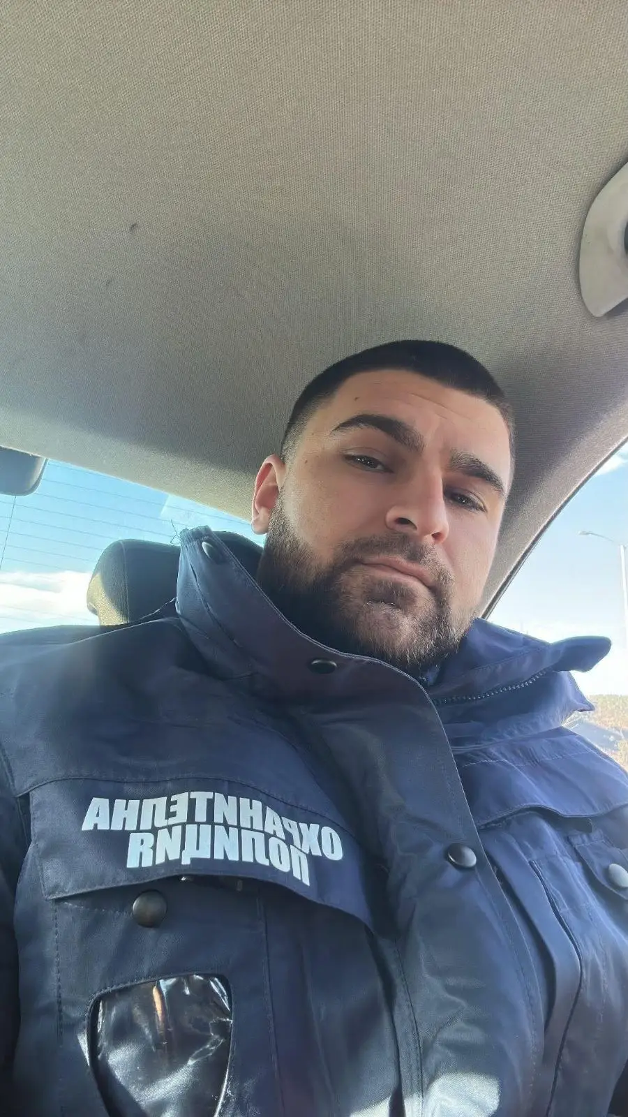 Полицай, който скоро ще става баща, има нужда от помощ