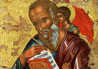 Успение на св. апостол и евангелист Йоан Богослов празнува Църквата днес