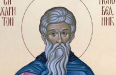 Преподобни Харитон изповедник почита Църквата днес
