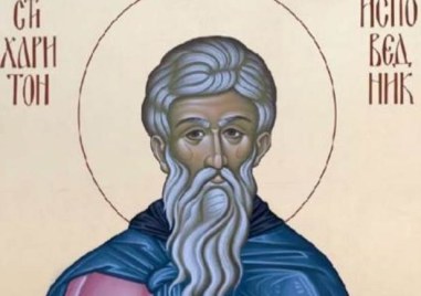 Преподобни Харитон изповедник почита Църквата днес
