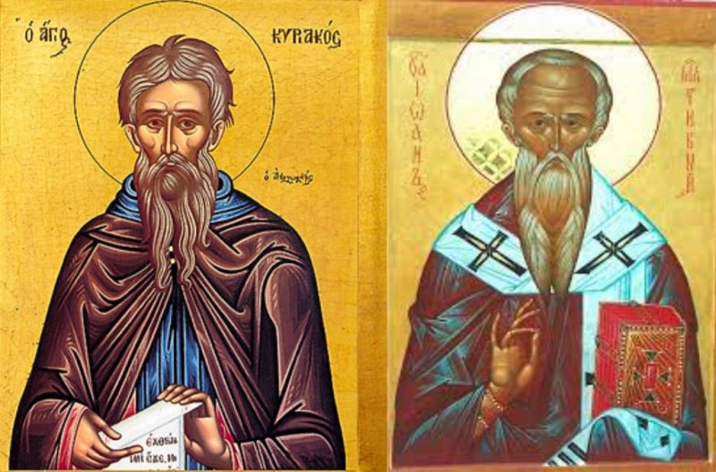 Светите Кириак Отшелник и Теофан Милостиви почита Църквата днес