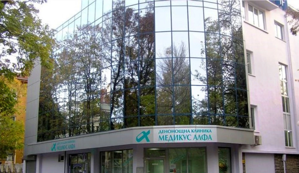 „Медикус Алфа“ за отнемане на разрешението: Нищо не знаем, работим си нормално