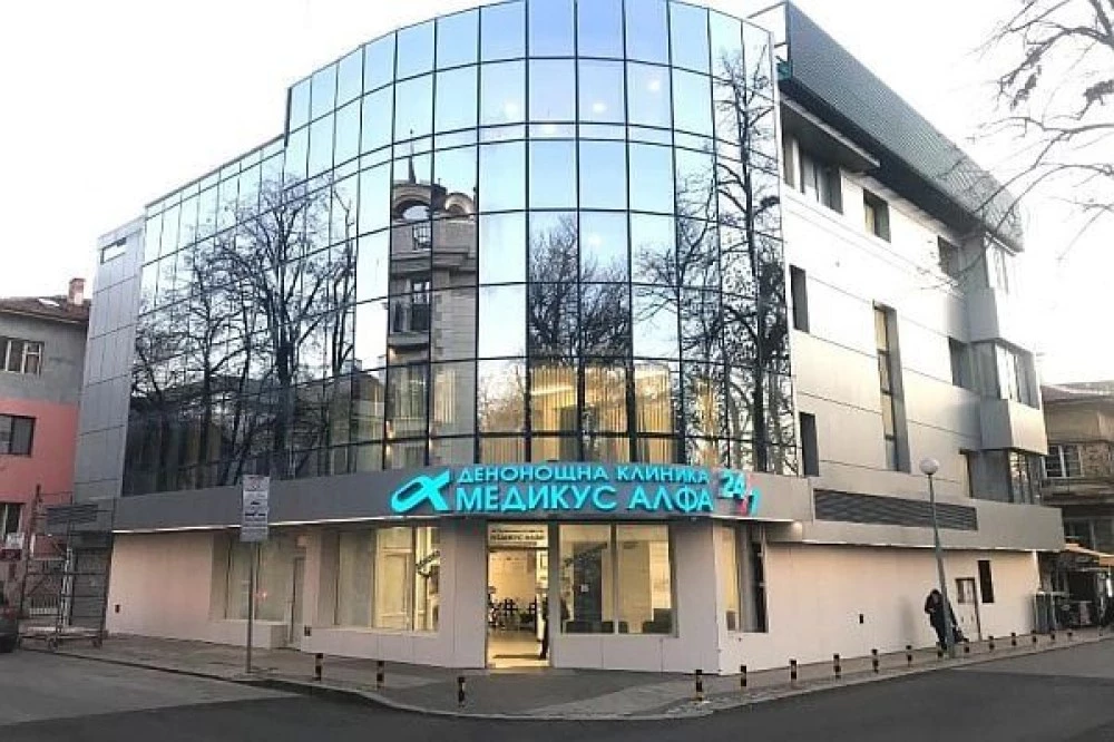 Тежки медицински и административни нарушения в частната болница „Медикус Алфа“