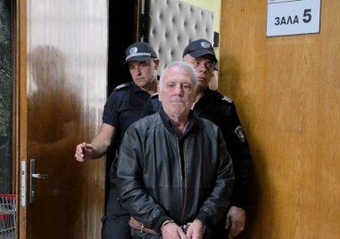 Брутален сериен убиец в Пловдивско поиска да напусне затвора