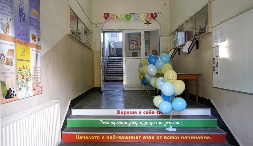 Над 3600 деца започват новата учебна година в ОДК – Пловдив