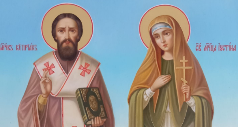 Светите мъченици Киприан и Юстина почита Църквата днес