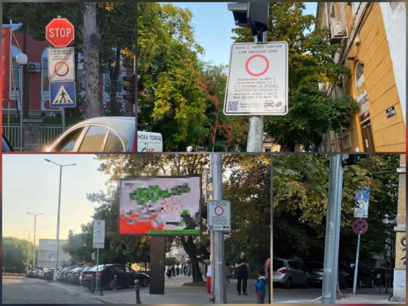 Зоната с ниски емисии вече е в сила, поставиха новите знаци в Пловдив