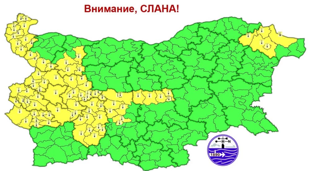 Жълт код в Пловдив: Ниски температури и условия за слани