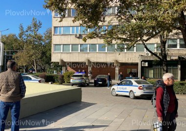 Сигнал за бомба в пловдивската прокуратура