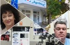 Затвориха медицинският център в Пловдив, собственост на арестуваната шефка на Клиниката по ревматология