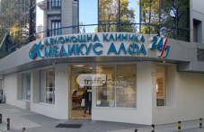 “Лекарите си работят, всичко изглежда нормално“: Какво се случва в „Медикус Алфа“ СНИМКИ