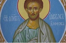 Църквата почита днес апостол Яков и светите Андроник и Атанасия