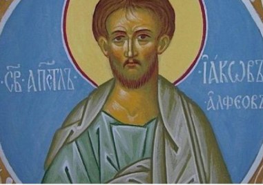 Църквата почита днес апостол Яков и светите Андроник и Атанасия