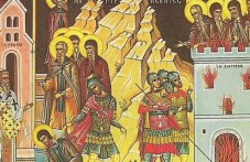 Светите 26 мъченици Зографски почита Църквата днес