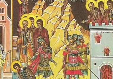 Светите 26 мъченици Зографски почита Църквата днес