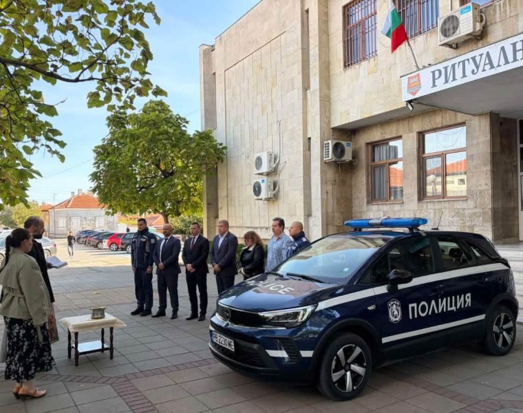 Община Кричим дари нов автомобил на полицията за по-добра сигурност и обществен ред