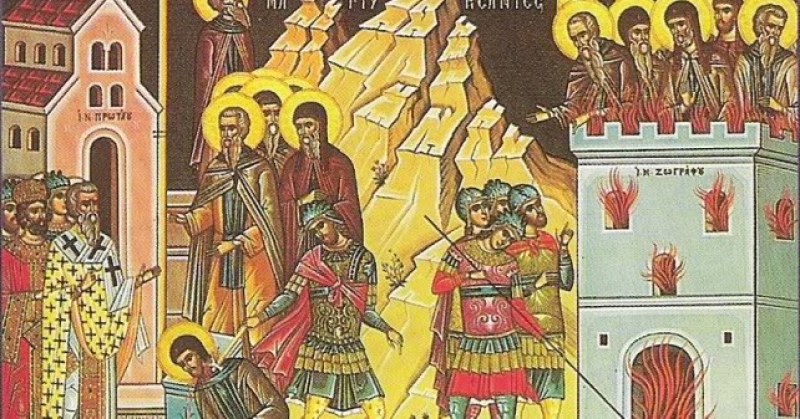 Светите 26 мъченици Зографски почита Църквата днес