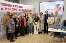 Интимното здраве без табута:  Акушер-гинеколози с важно послание към жените