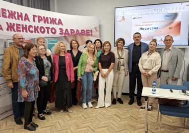Интимното здраве без табута:  Акушер-гинеколози с важно послание към жените