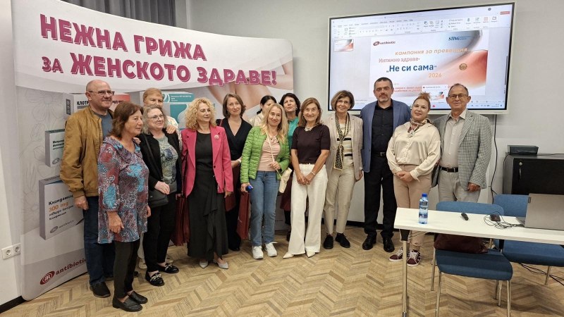 Интимното здраве без табута:  Акушер-гинеколози с важно послание към жените