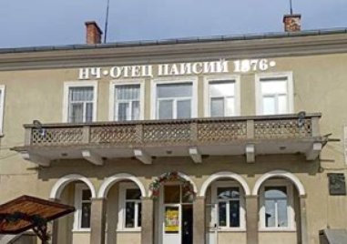 Читалището в Брезово кани на два забележителни юбилея
