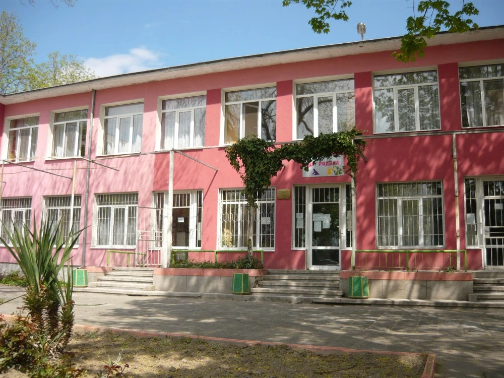 Модернизират ДГ „Родина“ в Пловдив с пари от Европа