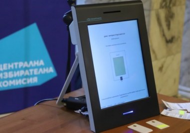 Пловдивчани ще могат да изпробват машинното гласуване преди изборите