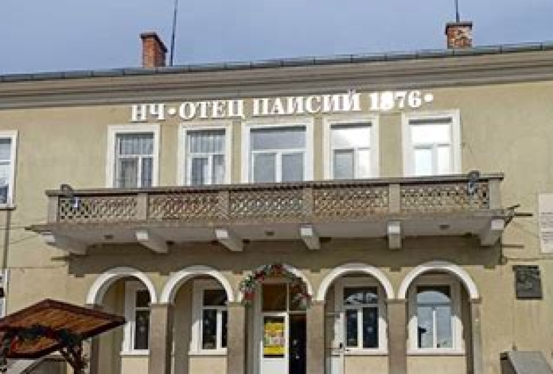 Читалището в Брезово кани на два забележителни юбилея