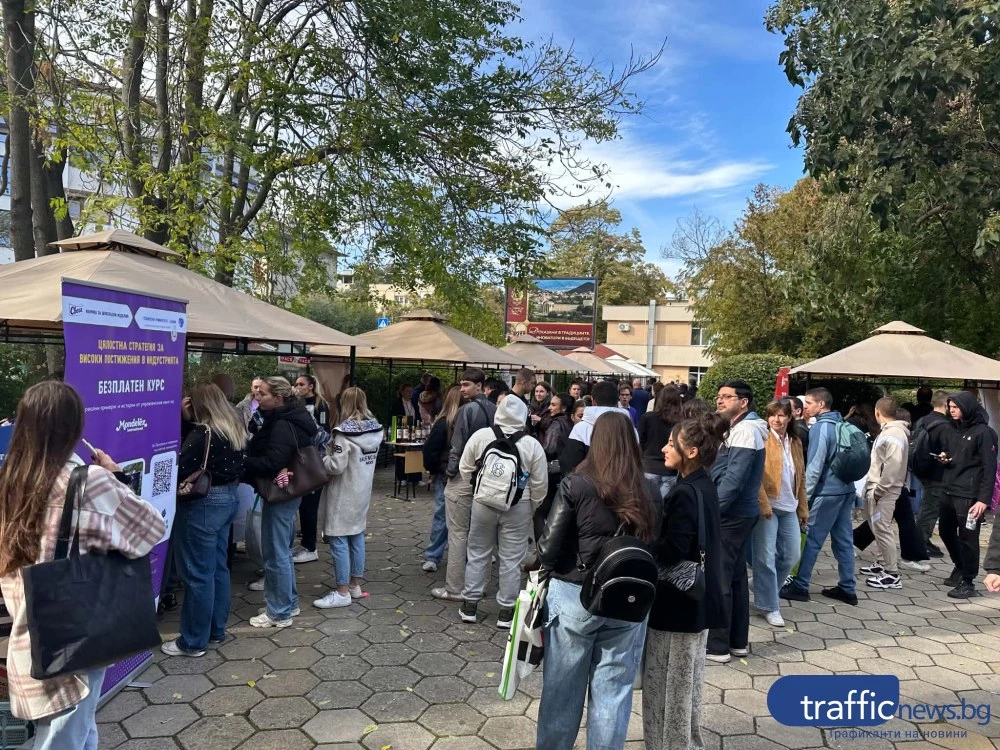 Над 30 компании търсиха бъдещи кадри на кариерен форум в УХТ