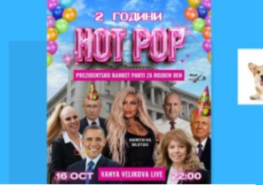 Къде да отидем и какво да видим в Пловдив в петък