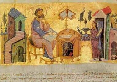 Пророк и мъченик почита Църквата днес