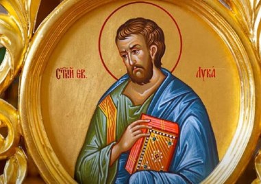Художниците празнуват днес - в чест на свети Лука, първия иконописец