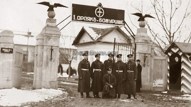 На този ден: Откриват първото училище за пилоти в България