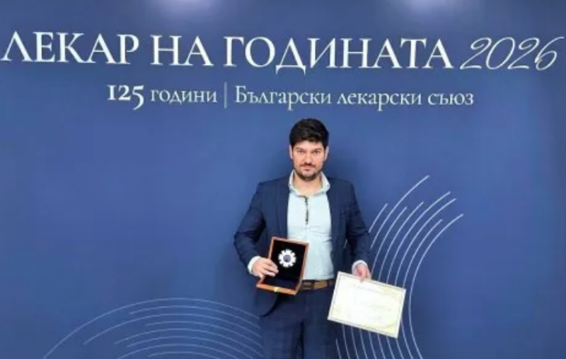 УМБАЛ „Свети Георги“ с отличия от „Лекар на годината 2026“