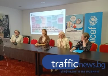 Социалните работници в Пловдив обединиха усилия в подкрепа на деца и семейства в риск