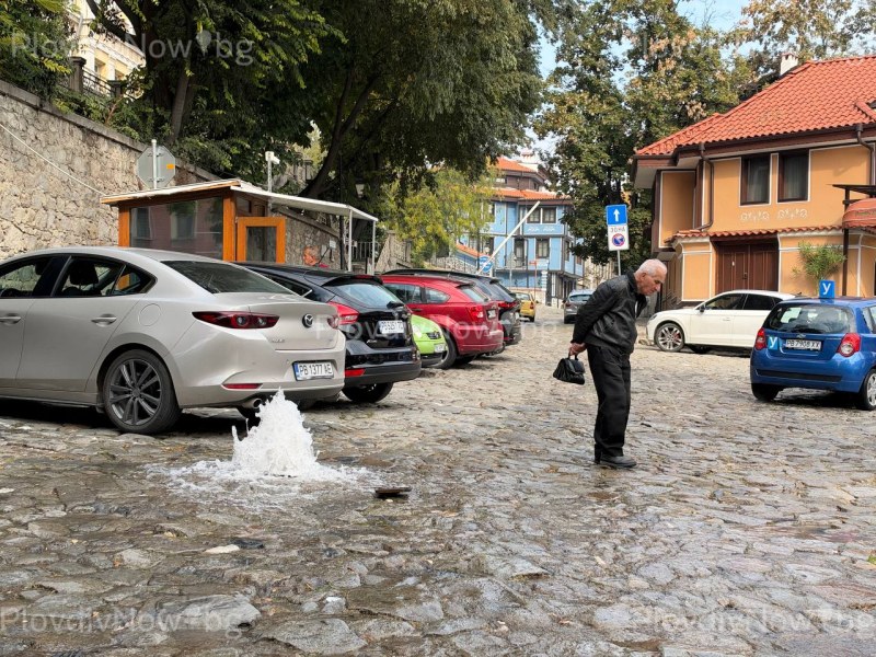 Спука се водопроводът, който захранва Стария град в Пловдив - вода блика от паважа