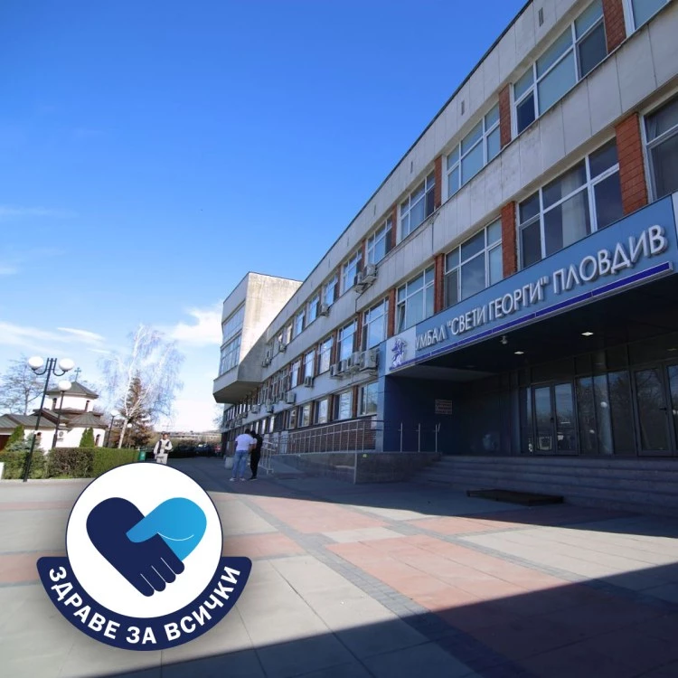 Клиниката по детска хирургия в УМБАЛ „Свети Георги“ с прегледи през целия ноември