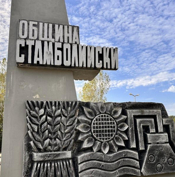Авария спря водата в Стамболийски