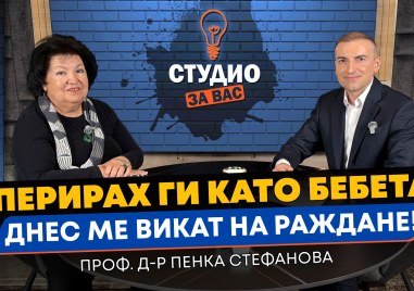 “Оперирах ги като бебета, днес стават майки“: Разказът на уважаван детски хирург от Пловдив
