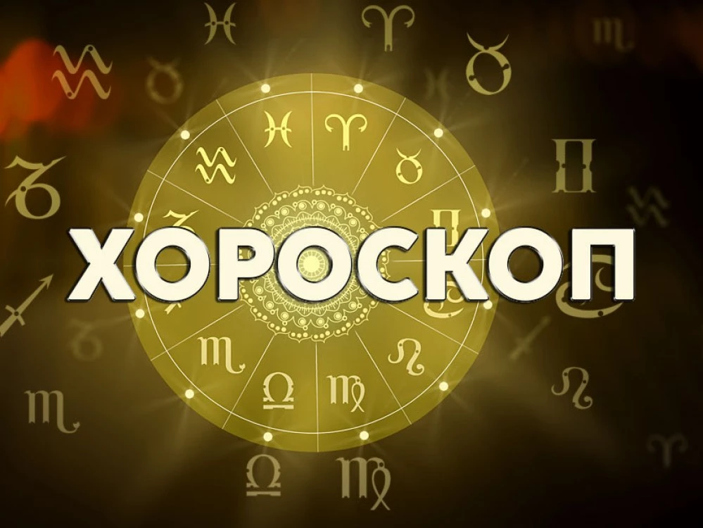 Какво очаква ЛЪВ, ДЕВА, ВЕЗНИ и СКОРПИОН през ноември?